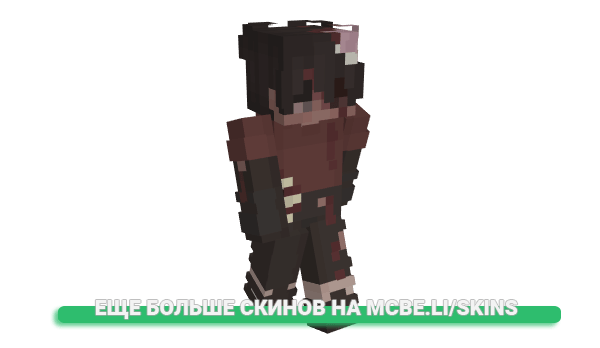 Скин DyingJan для майнкрафт