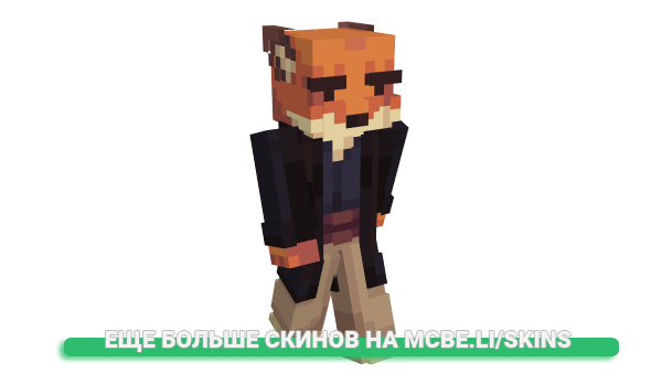 Скин pqstel для майнкрафт