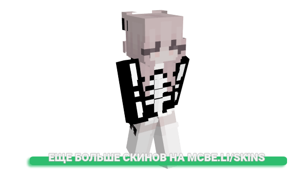 Скин Julshamii для майнкрафт