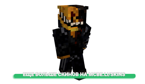 Скин hajster для майнкрафт
