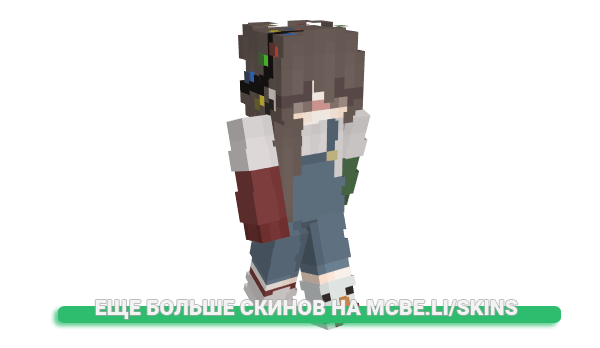 Скин xZabiuwu_ для майнкрафт