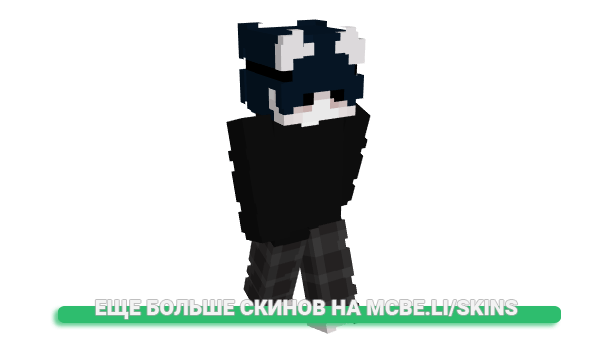 Скин isxumi для майнкрафт