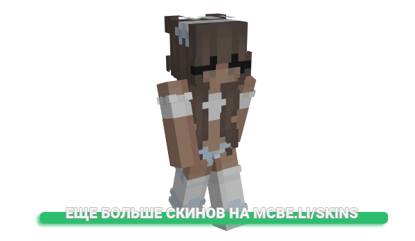 Скин ChristmasAudrey для майнкрафт