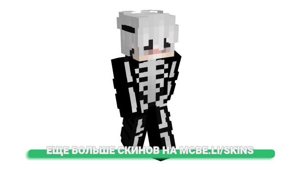 Скин donpepe19_ для майнкрафт