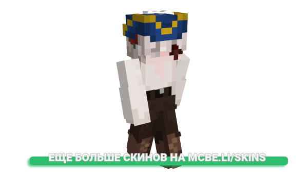 Скин JrVince для майнкрафт