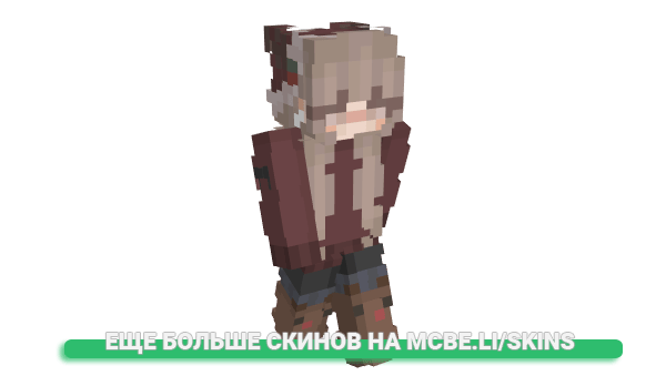 Скин SoberSalty для майнкрафт