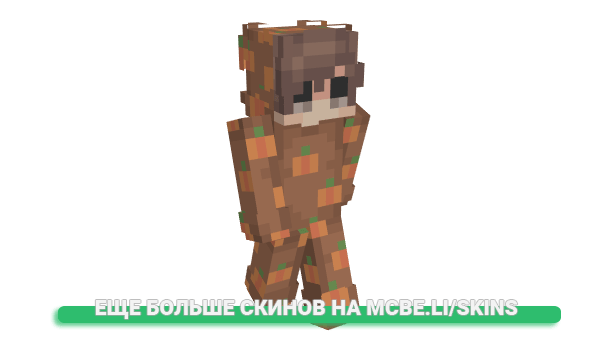 Скин Kjesuu для майнкрафт