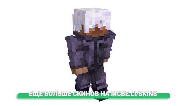 Скин fuyugatitos для майнкрафт