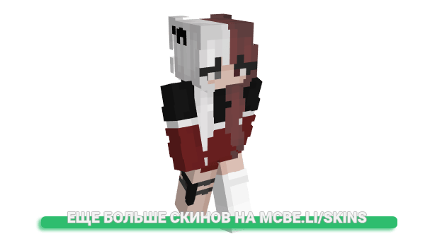 Скин Imptus для майнкрафт
