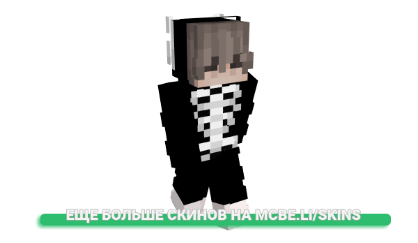 Скин jclli для майнкрафт