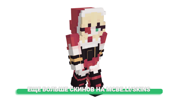 Скин 7070 для майнкрафт