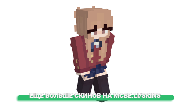 Скин Minecwaft_ для майнкрафт