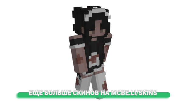 Скин Fearce для майнкрафт