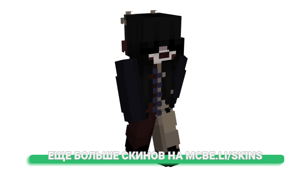 Скин herzige_ для майнкрафт