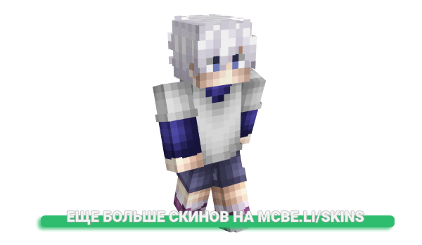 Скин DerBlizzi для майнкрафт