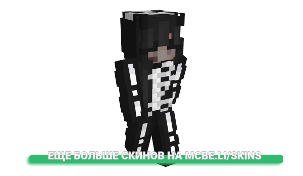 Скин ExperimentIV для майнкрафт