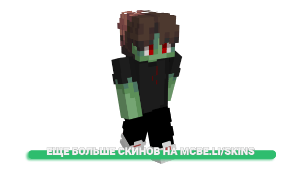 Скин nveyy для майнкрафт