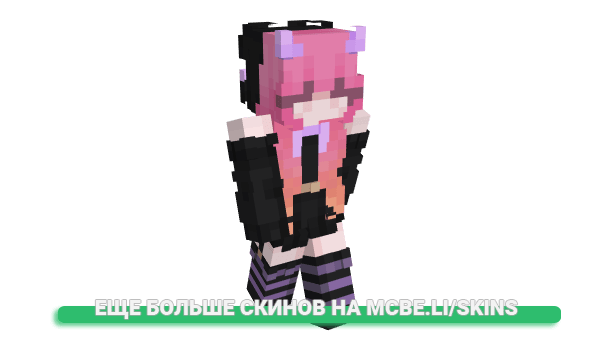 Скин DoutoraBulacha__ для майнкрафт