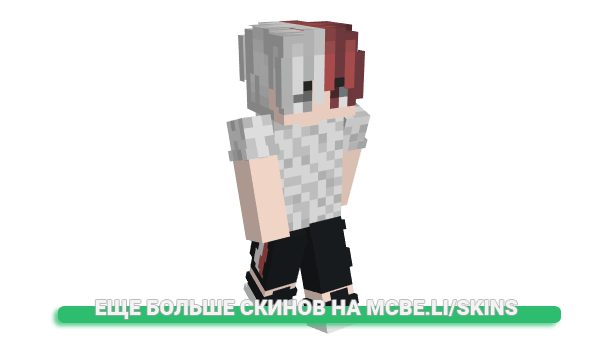 Скин herobrine0711 для майнкрафт