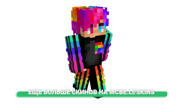 Скин FireooX для майнкрафт