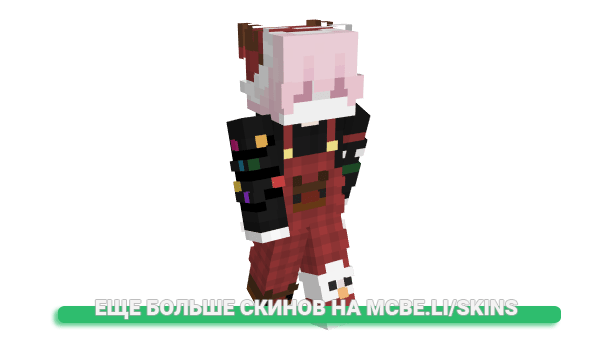 Скин Pharalther для майнкрафт