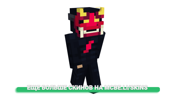 Скин TheEmeraldArrow для майнкрафт
