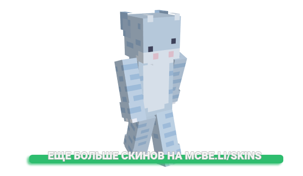 Скин Ihariboy для майнкрафт