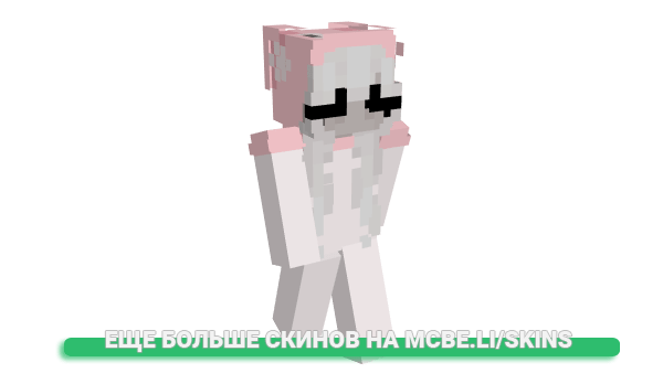 Скин reiuh для майнкрафт