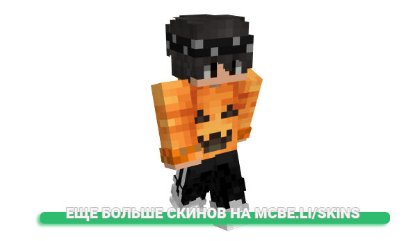 Скин alyxion для майнкрафт