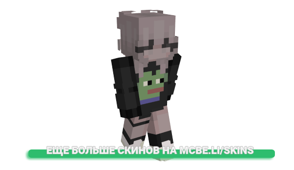 Скин incandesa для майнкрафт