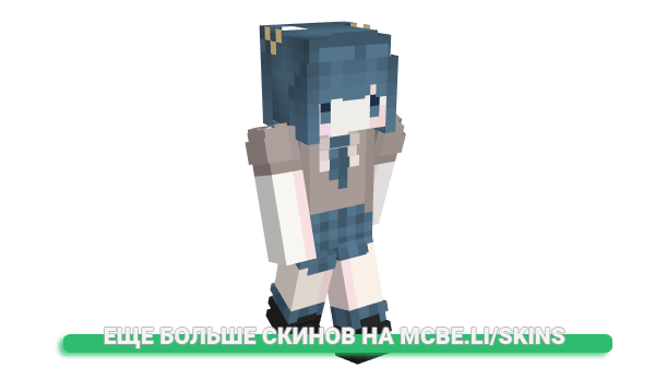 Скин Syaliss для майнкрафт