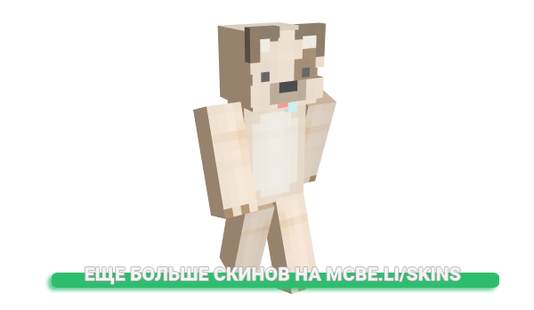 Скин lichduck для майнкрафт