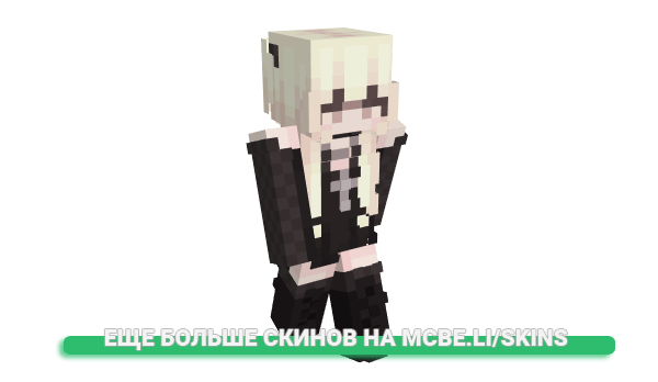 Скин glowwin для майнкрафт