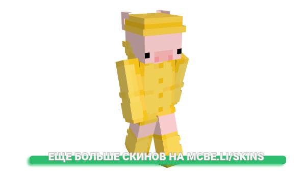 Скин helluvaboss для майнкрафт