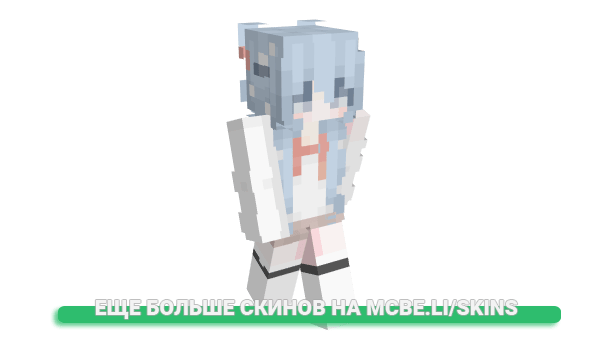 Скин siru41 для майнкрафт