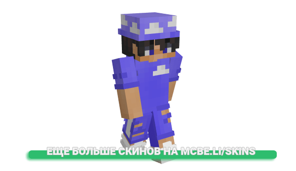 Скин Chilllin для майнкрафт