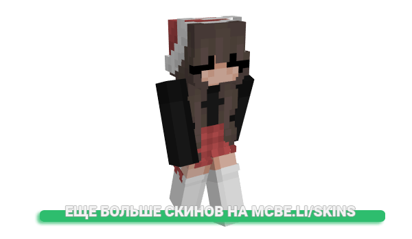 Скин vaIencia для майнкрафт