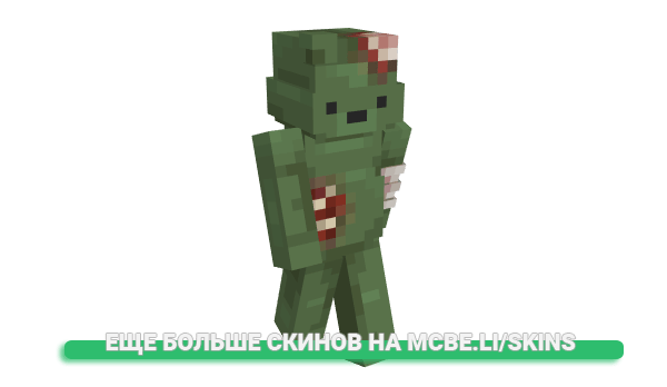 Скин Fhay для майнкрафт