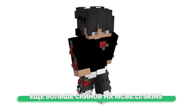 Скин pvpambulans для майнкрафт