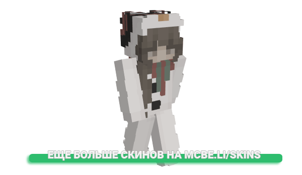 Скин Awoemi для майнкрафт