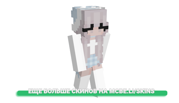 Скин jessibabyyyy для майнкрафт