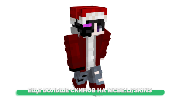 Скин Mysdir для майнкрафт