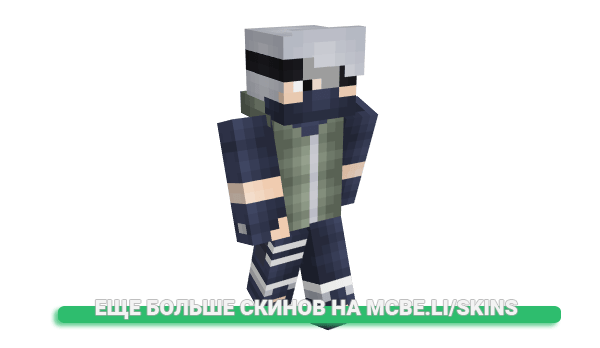 Скин Zvikson для майнкрафт