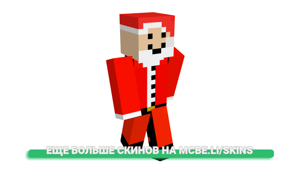 Скин amnow для майнкрафт