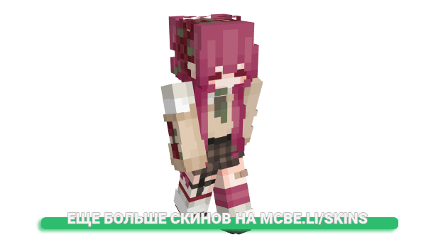 Скин Pixival для майнкрафт