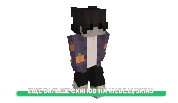 Скин rvln для майнкрафт