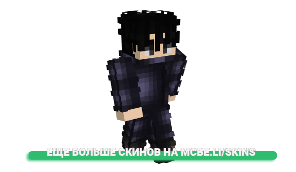 Скин nezedsama для майнкрафт