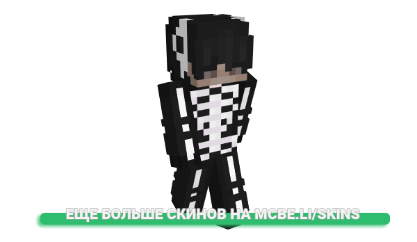 Скин _Lqz для майнкрафт