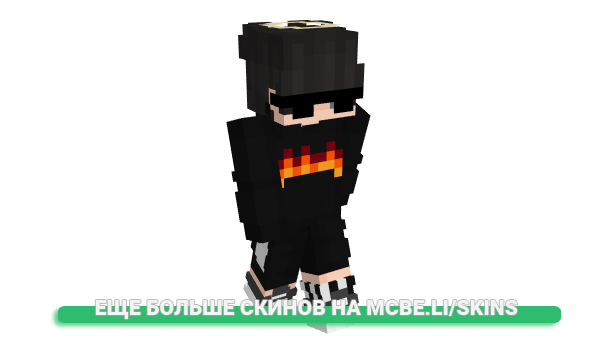 Скин iTzLypz для майнкрафт