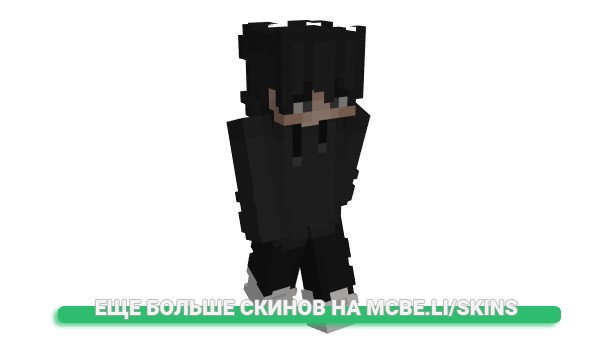 Скин KH567 для майнкрафт